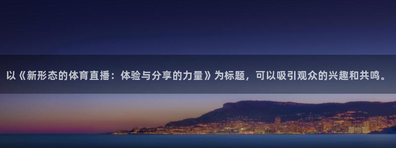 新闻图片